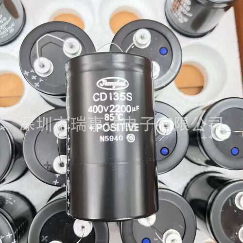 jianghai CD138S 400V6800UF 77*155MM 85°C 江海j电容器