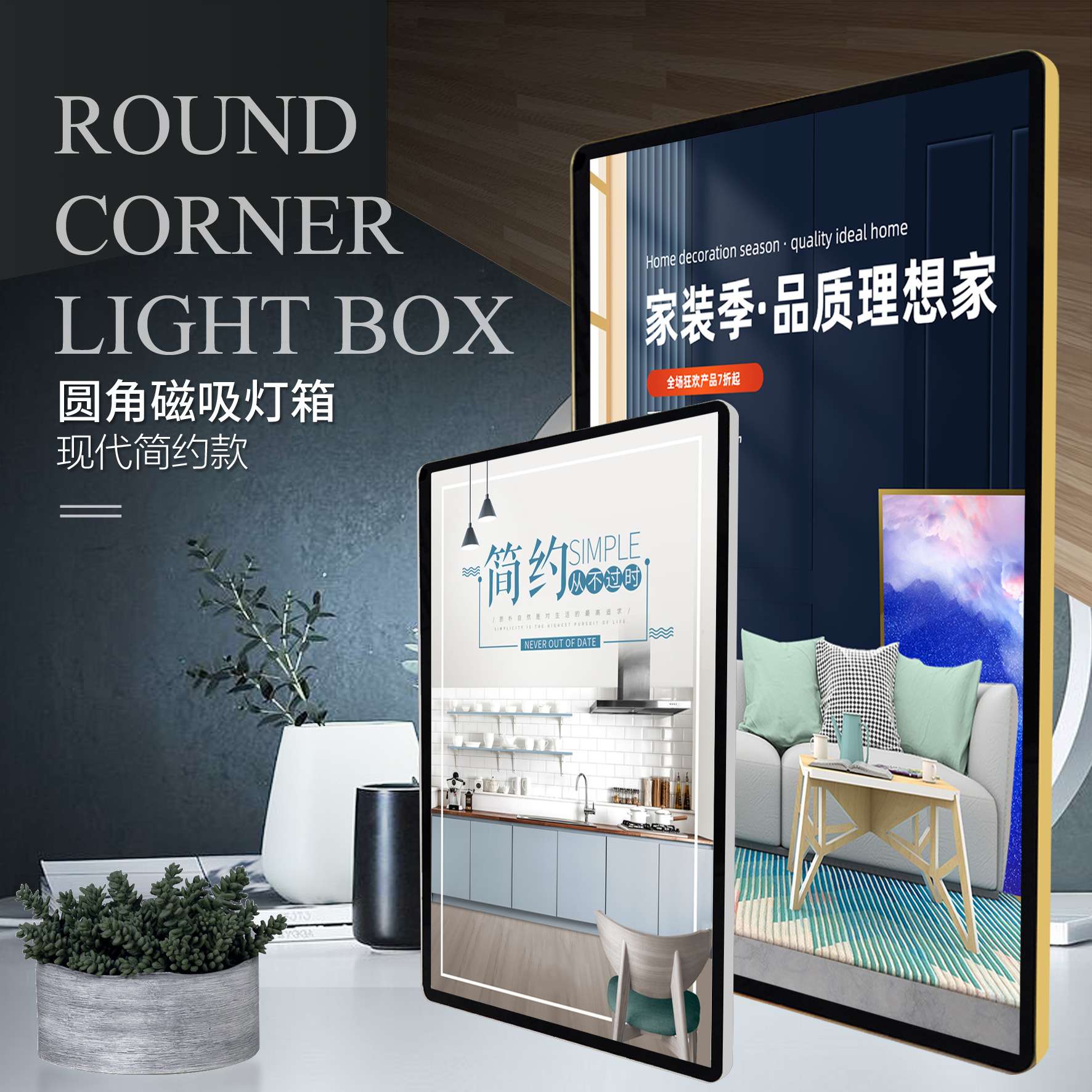 LED超薄灯箱广告牌发光挂墙式奶茶店汉堡餐厅圆角菜单价目表灯箱