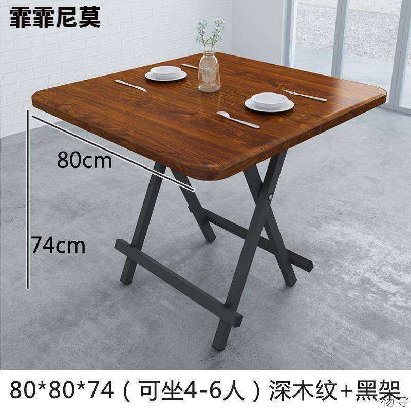 客厅吃饭的桌子家用木桌子正方形可折叠小户型餐桌收缩饭桌四方桌
