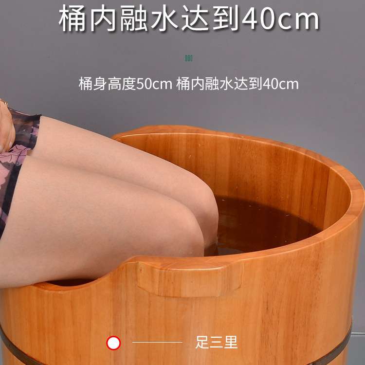 50高泡脚桶木桶家用实木泡脚足浴桶木盆橡木洗脚盆沐足桶