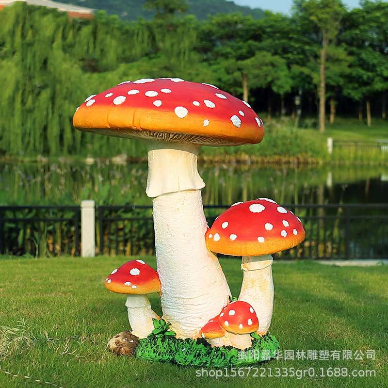 户外园林景观仿真植物蘑菇树脂玻璃钢雕塑摆件庭院花园田园装饰品
