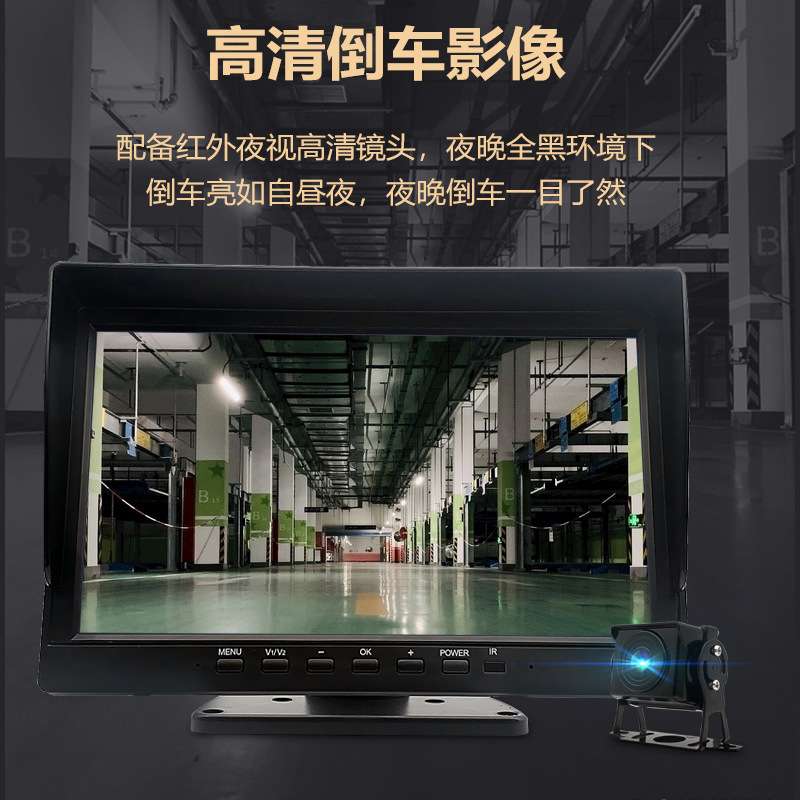 货车四路监控,带停车监控语音声控的高清卡车四路显示屏套装