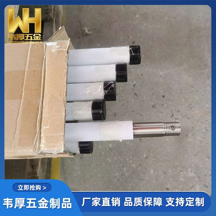 吊扇灯加长杆风扇吊灯吊杆 砂镍色金色白色时尚耐用加长吊杆