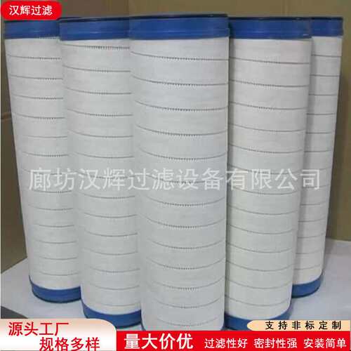 HC9801FKS13H滤芯GU-H250×10FP过滤器 XNJ-160×100滤油器滤芯