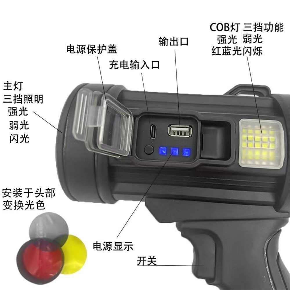 跨境新款多功能P50探照灯强光LED手电太阳能充电手提灯带多色滤镜