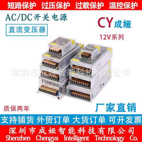 交流110V/220V转DC24V10A开关电源250W监控LEDS-250-24IP55稳压