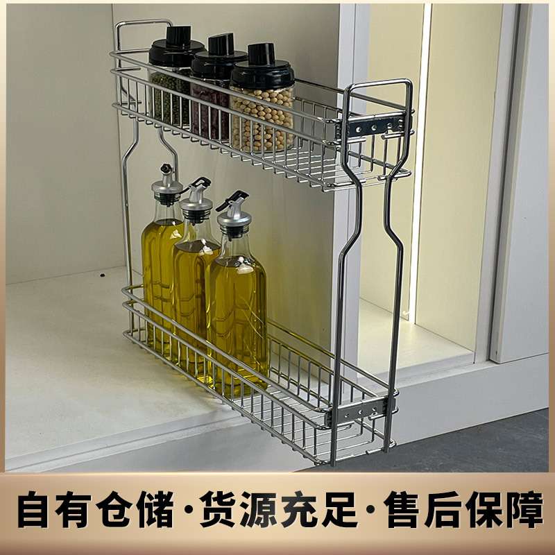 调味拉篮线款抽屉式窄边拉篮地柜收纳侧拉篮不带滑轨现货量大优惠