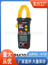 PM2016S钳形电流表|PM2016S交流钳形的电流表直销价