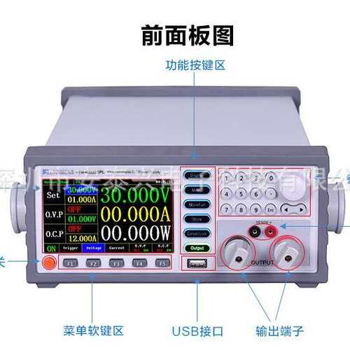 同门eTM-K3020SPL五位显示彩屏600W0-30V0-20A稳压电源 程控电源