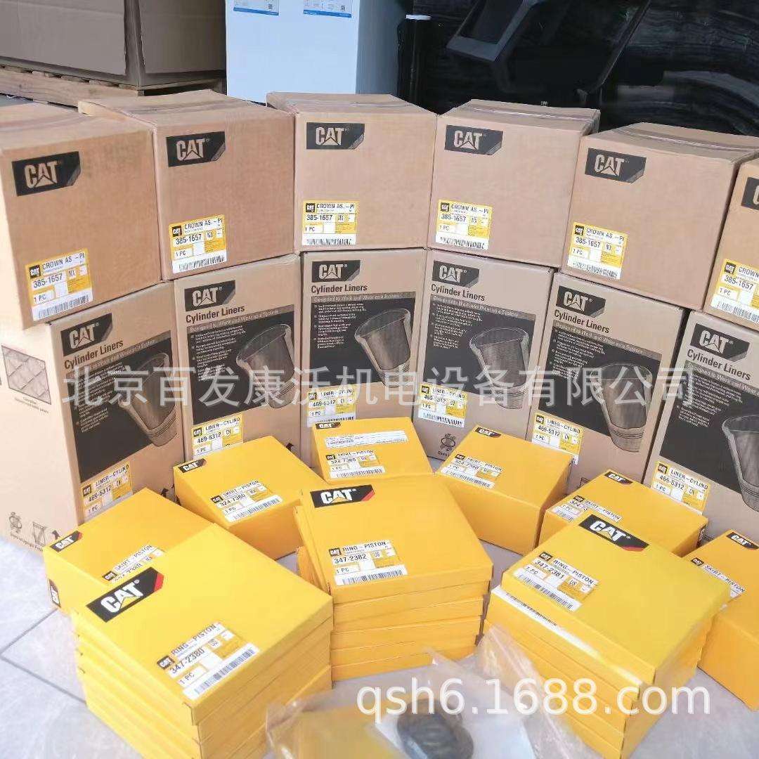 卡特发电机配件3516/3512空气滤芯活塞326-1641/4P-0710广州北京