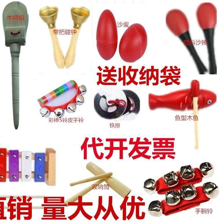 儿童打击乐器套装铝板琴铃鼓腕铃沙锤沙蛋套装