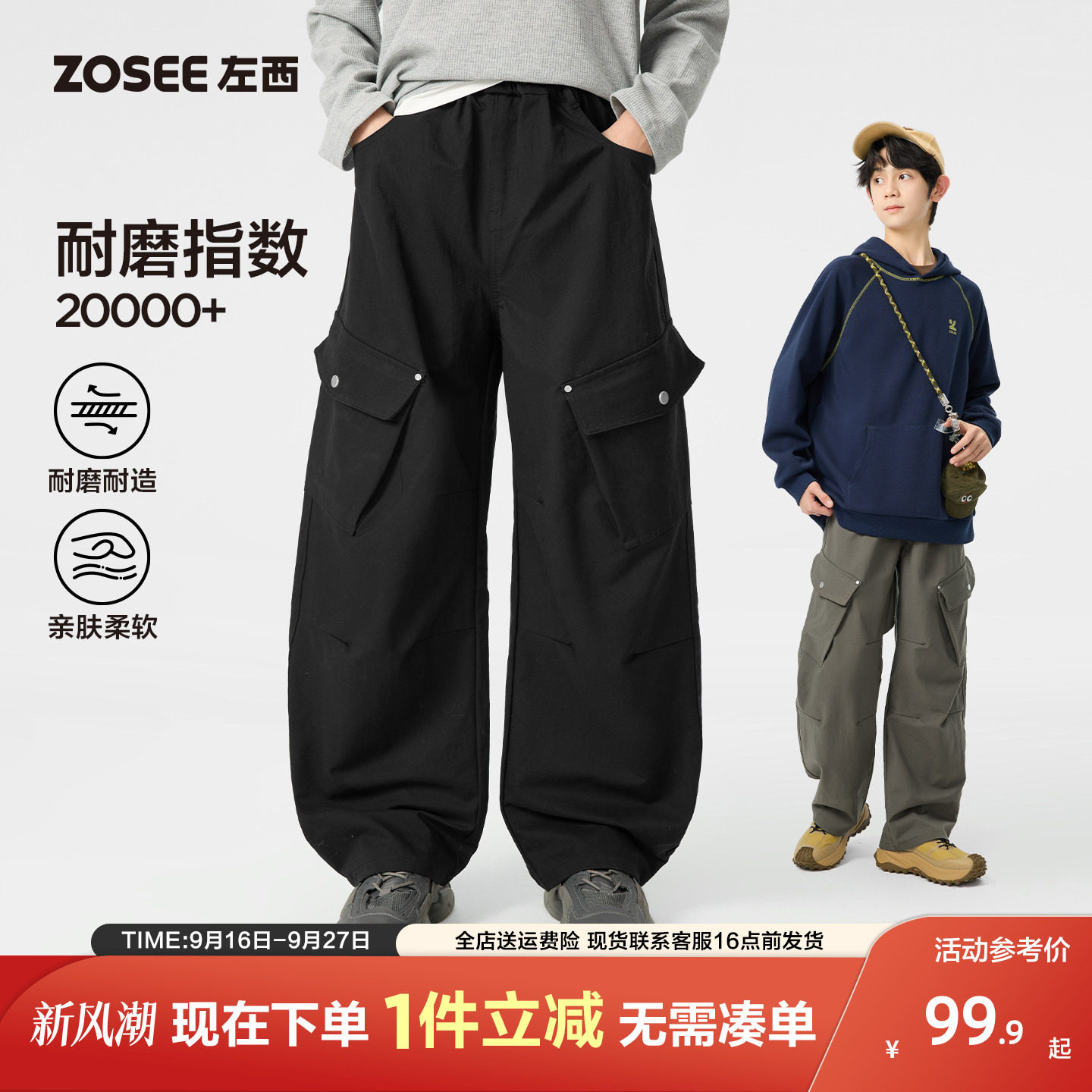 左西童装男工裤春秋大洋气图片