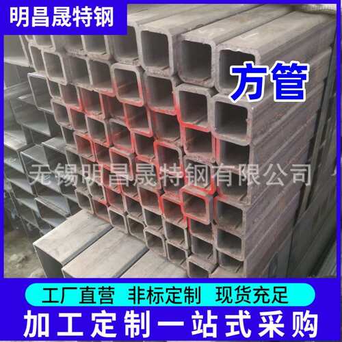 切割50*50*3-4-5-6无缝方管Q355B/C/D/E工程用低温方管方矩管厂家