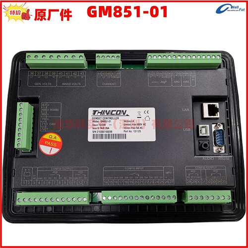 GM872 GM882 GM871 GM881 GM850 GM851 GM840 GM841 卓辉控制器01