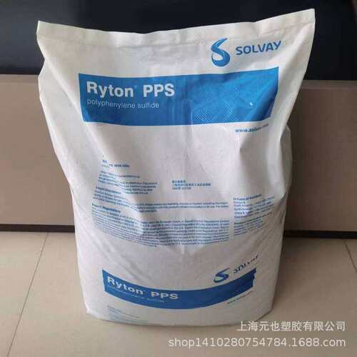 PPS 索尔维Ryton R-4-02 机械强度高GF40%耐化学性PPS,汽车零部件