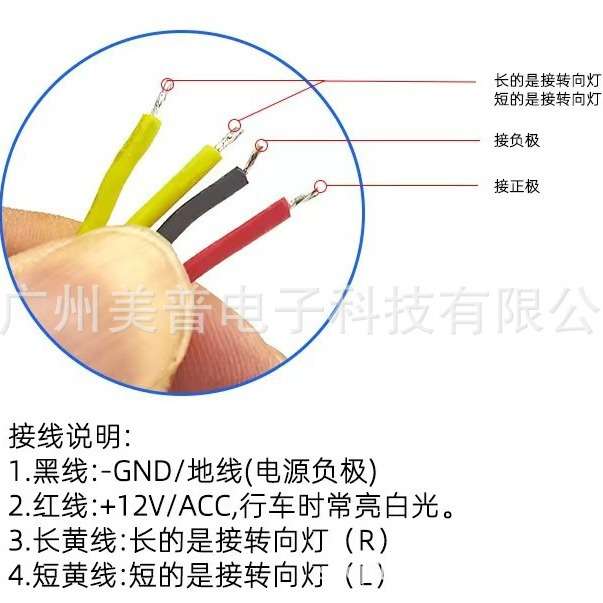 APP遥控幻彩导光条RGB日行灯带流水转向汽车LED泪眼灯流光转向灯