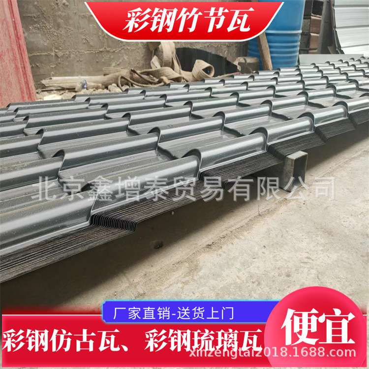 北京怀柔区彩钢仿古瓦彩钢琉璃瓦古建筑屋顶瓦竹节瓦厂家