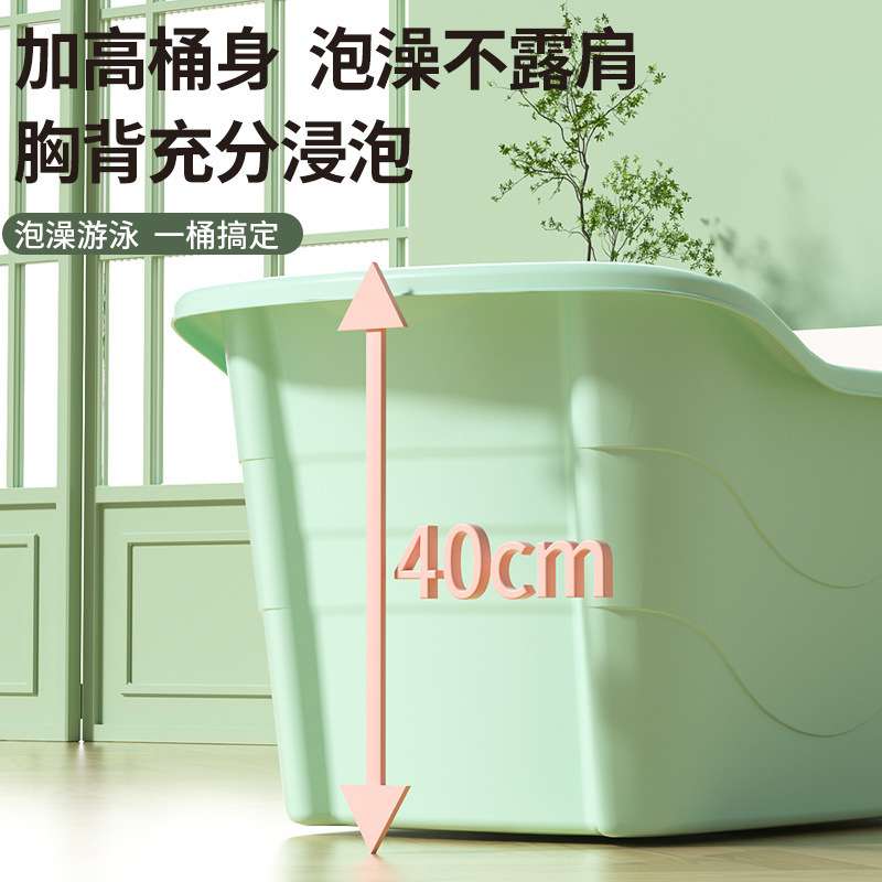 成人浴桶大人泡澡桶沐浴桶加厚全身可坐大号家用带盖浴缸塑料浴盆
