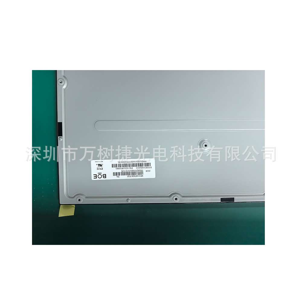 BOE MV238FHM-N20 23.8寸FHD三边无边框桌面收银人机交互液晶屏