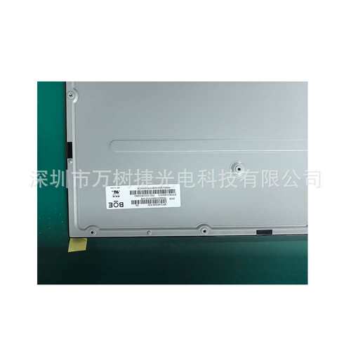 BOE MV238FHM-N20 23.8寸FHD三边无边框桌面收银人机交互液晶屏