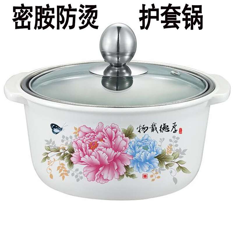 防烫密胺护套304平底鸳鸯汤锅护套锅具回转小火锅电磁炉用迷你型