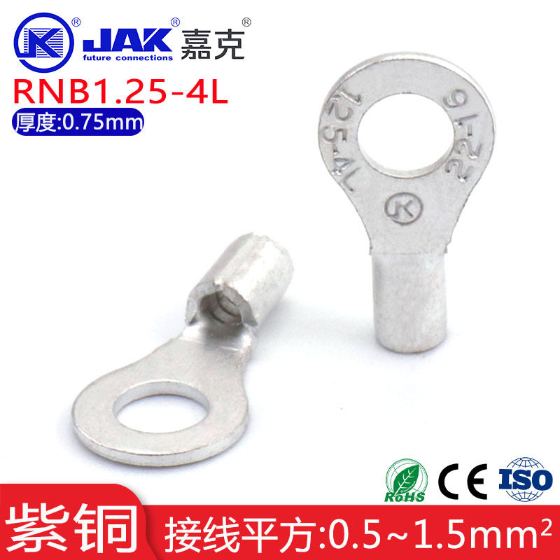 RNB1.25-4L冷压紫铜圆形接线端子M4螺丝孔圆型接线接头接地片裸头