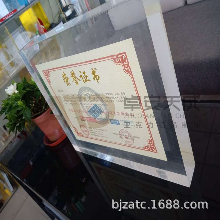 亚克力有机玻璃奖牌桌牌POP台牌有机玻璃制作品水晶块厂家直销