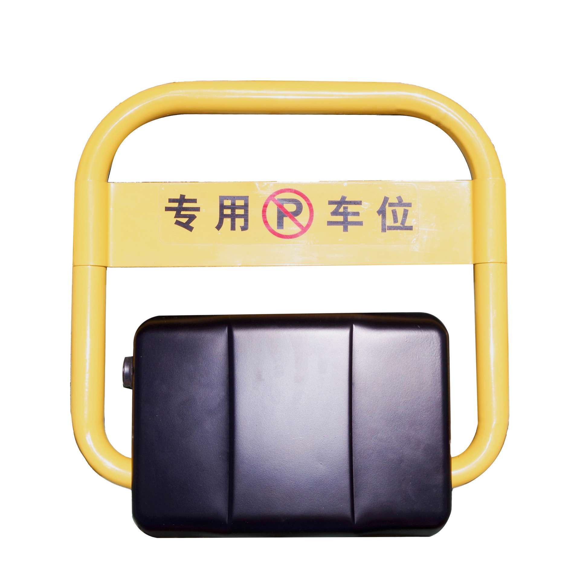 库瑞机电KR803系列防水防撞智能遥控车位锁小n型 厂家直销