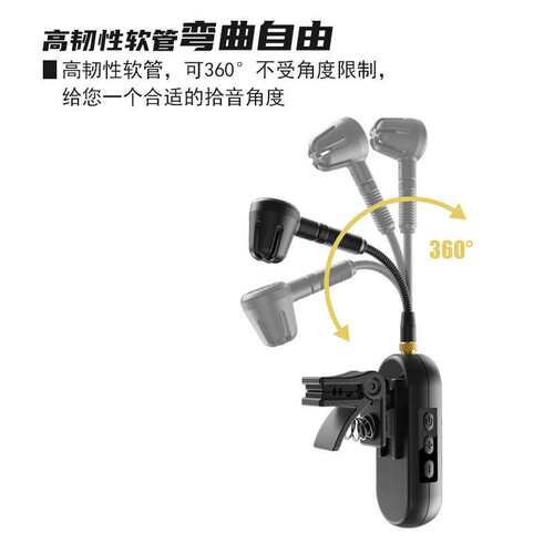 萨克斯专用无线麦克风舞台演出专业收音扩音二胡乐器充电话筒通用