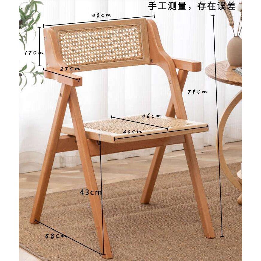 实木折叠椅藤编靠背扶手椅榉木椅子家用书桌椅餐椅可叠放休闲椅