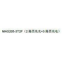 三旺 MAS205-3T2F矿用交换机 3路电口转2路光口 3onedata