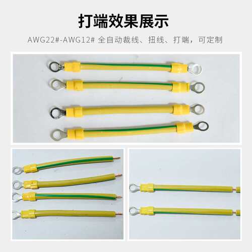 全自动双头端子机光伏连接线打端机振动盘非标自动送料端子压接机