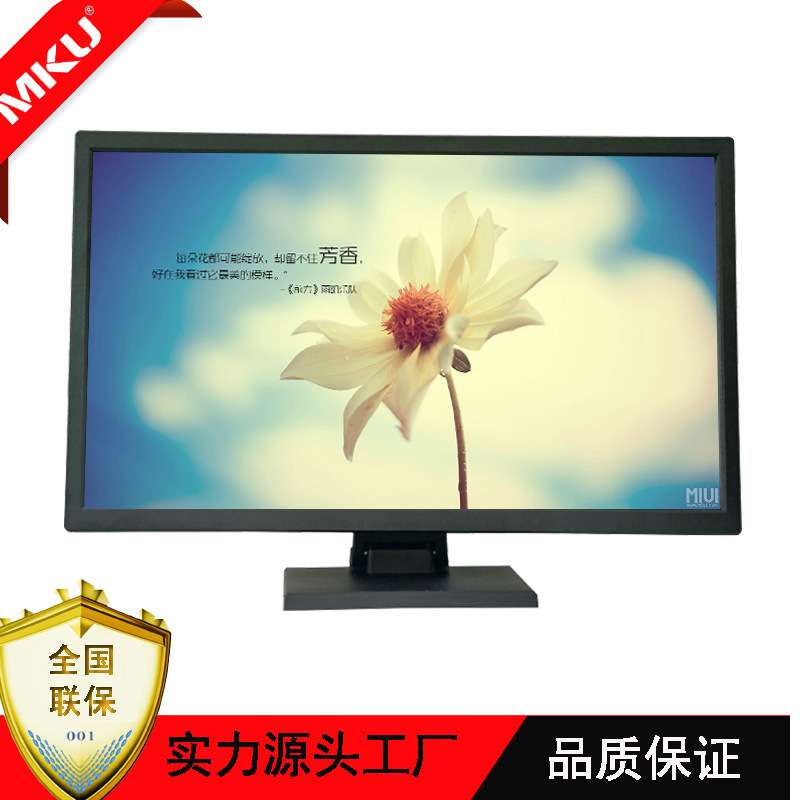 24寸触摸显示器10点电容触摸屏VGA HDMI高清电脑显示器工厂