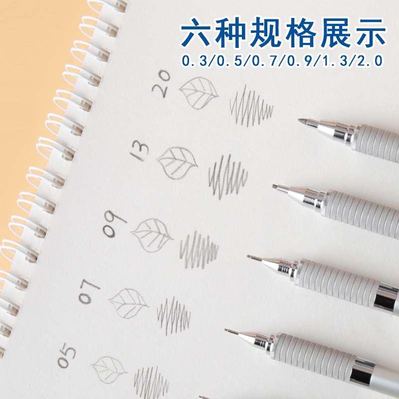 德国施德楼自动铅笔925重金属防断铅活动铅笔绘图设计自动铅笔