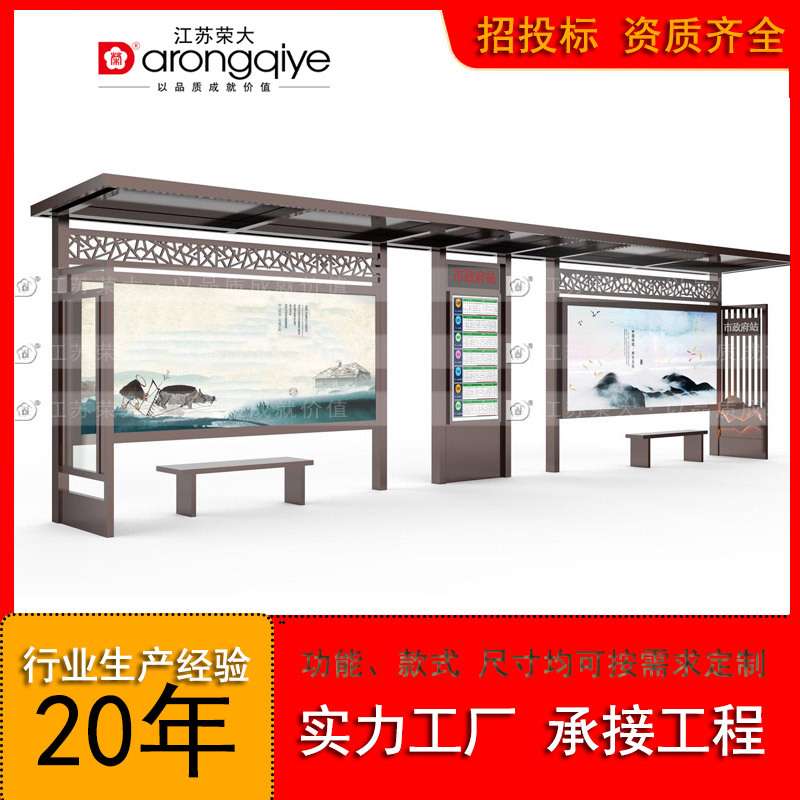 智慧候车亭电子站牌广告高清智能显示屏灯箱公交车站台公交车站