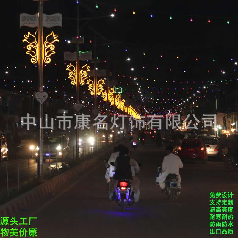 led路灯杆装饰灯祥云花朵小品彩灯荷花莲花造型灯摆件春节氛围灯