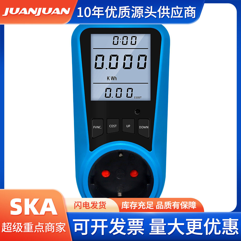 数字式电流表交流电能表时间瓦特电能功率计AC230V50Hz计费器