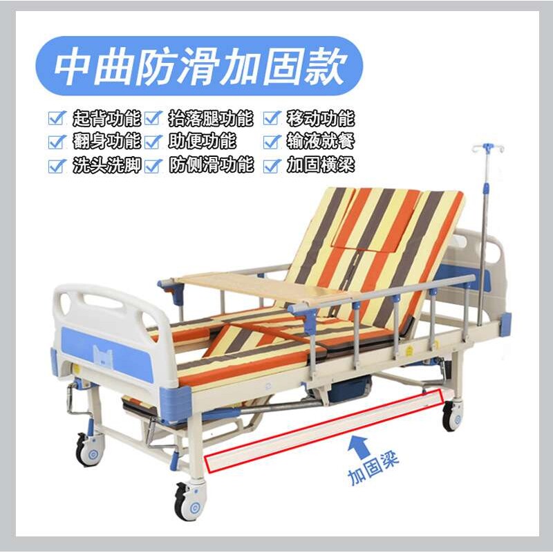 手动升降全曲护理床养老院中曲护理床卧躺带便孔翻身防侧滑病床