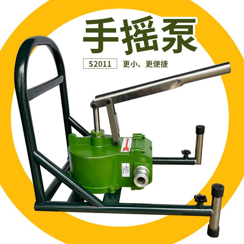 抽油泵手动柴油泵汽油桶加油器自吸油桶泵移动式铸铁吸油器水泵
