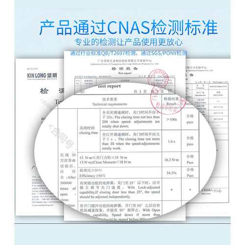 坚朗地弹簧有框无框玻璃门90度定位地弹木门90kg承重配件HD102