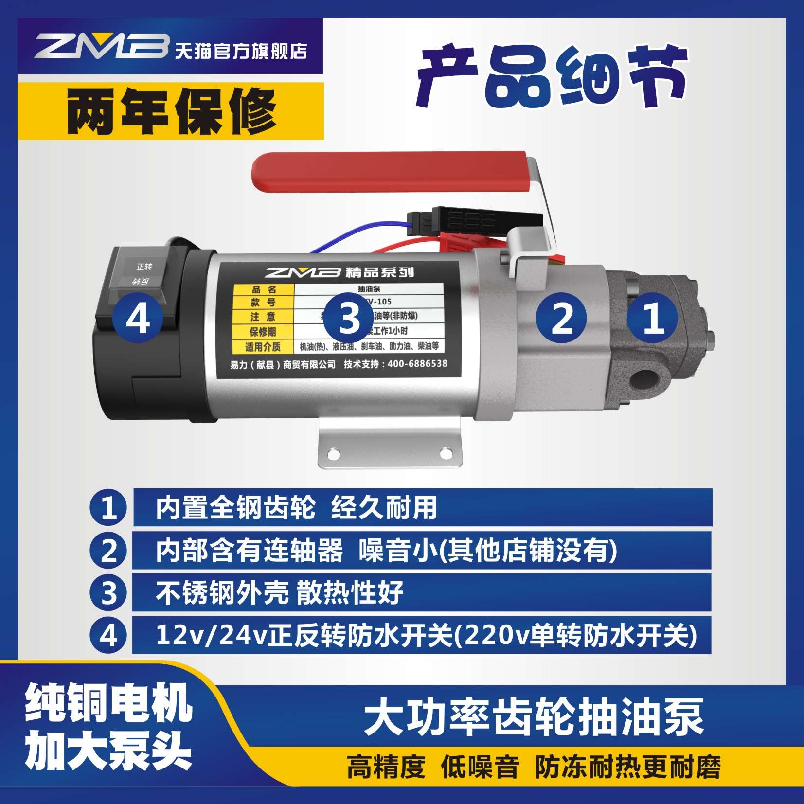 汽车自助保养自己换机油工具抽机油换油泵吸油器电动抽油