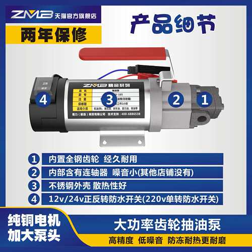 汽车自助保养自己换机油工具抽机油换油泵吸油器电动抽油