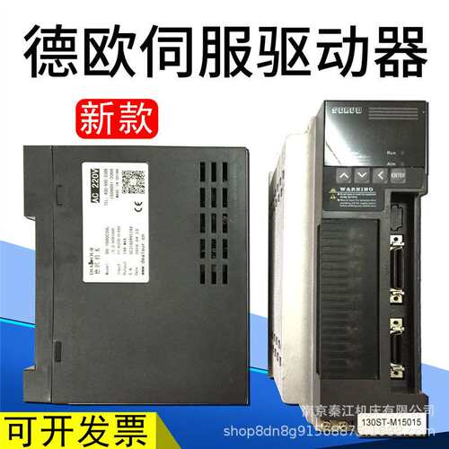 德欧L交流伺服驱动器DO-1000C30L DO-13ic30驱动器数控车床控制器