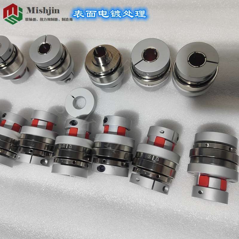 两端锁紧轴加紧扭力保护器重庆厂家上海米什金AQ型联轴器枇发现货