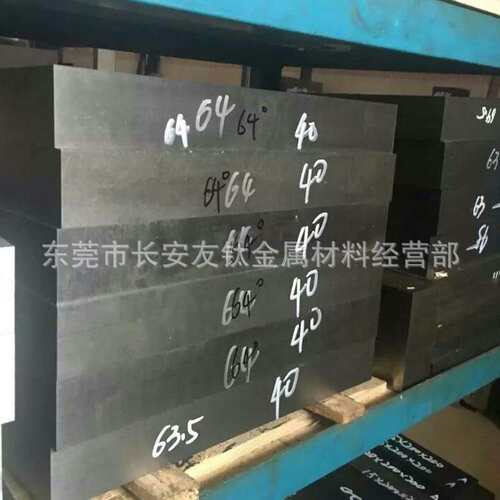 供应HAP60末冶金高速工具钢 HAP60高硬度高速钢板 HAP60材料