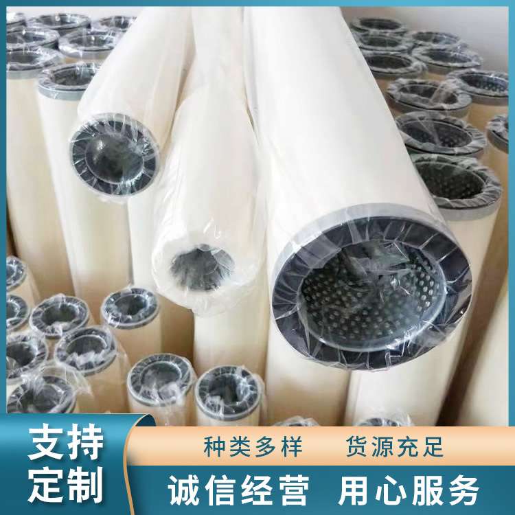 聚结滤芯LXM-15-145LW发电厂磨煤机双筒回油过滤器电站分离滤芯