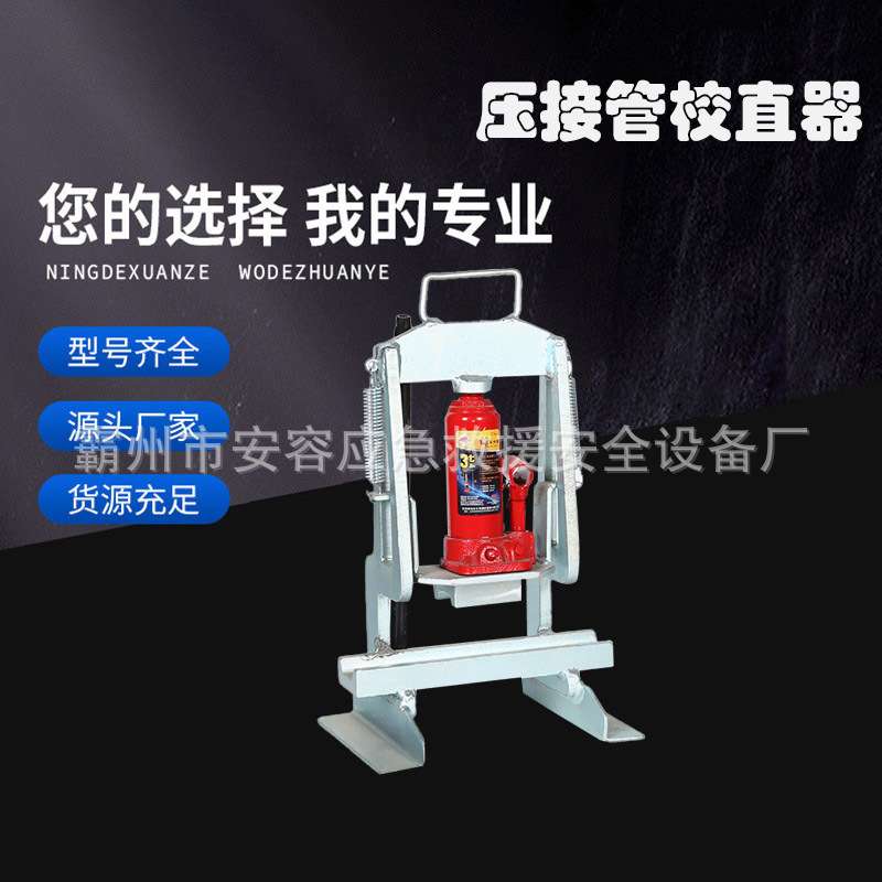 导线地线接续钢管胶套压接管保护套架空线路压胶头连接管保护器
