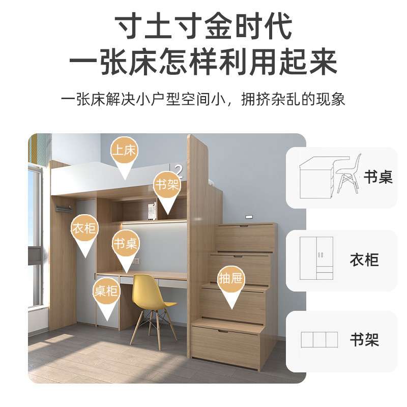 学生宿舍双层床青旅民宿实木公寓上下铺电竞铁架床员工高低组合床