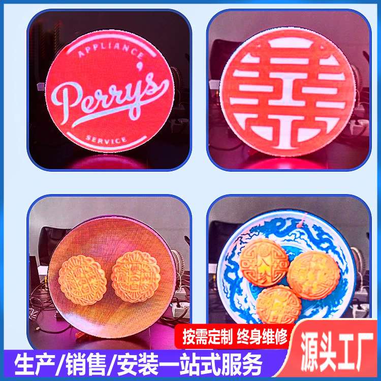 厂家直销室内P2平面圆形显示屏直径512mm 现货源头供应 动感灯箱