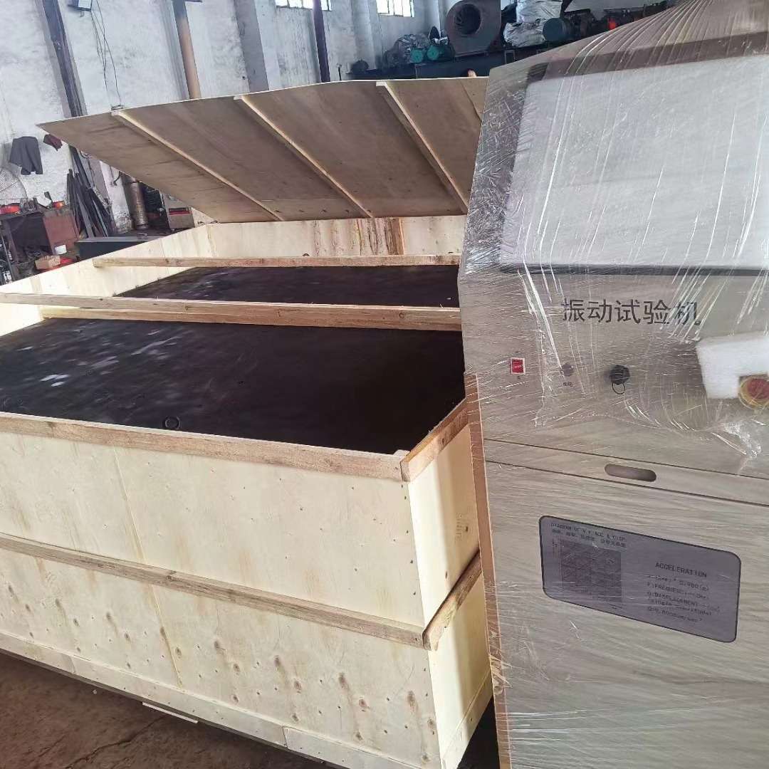 水泥砼砂浆试块振动平台380V/220V电机振动台大台面低噪音